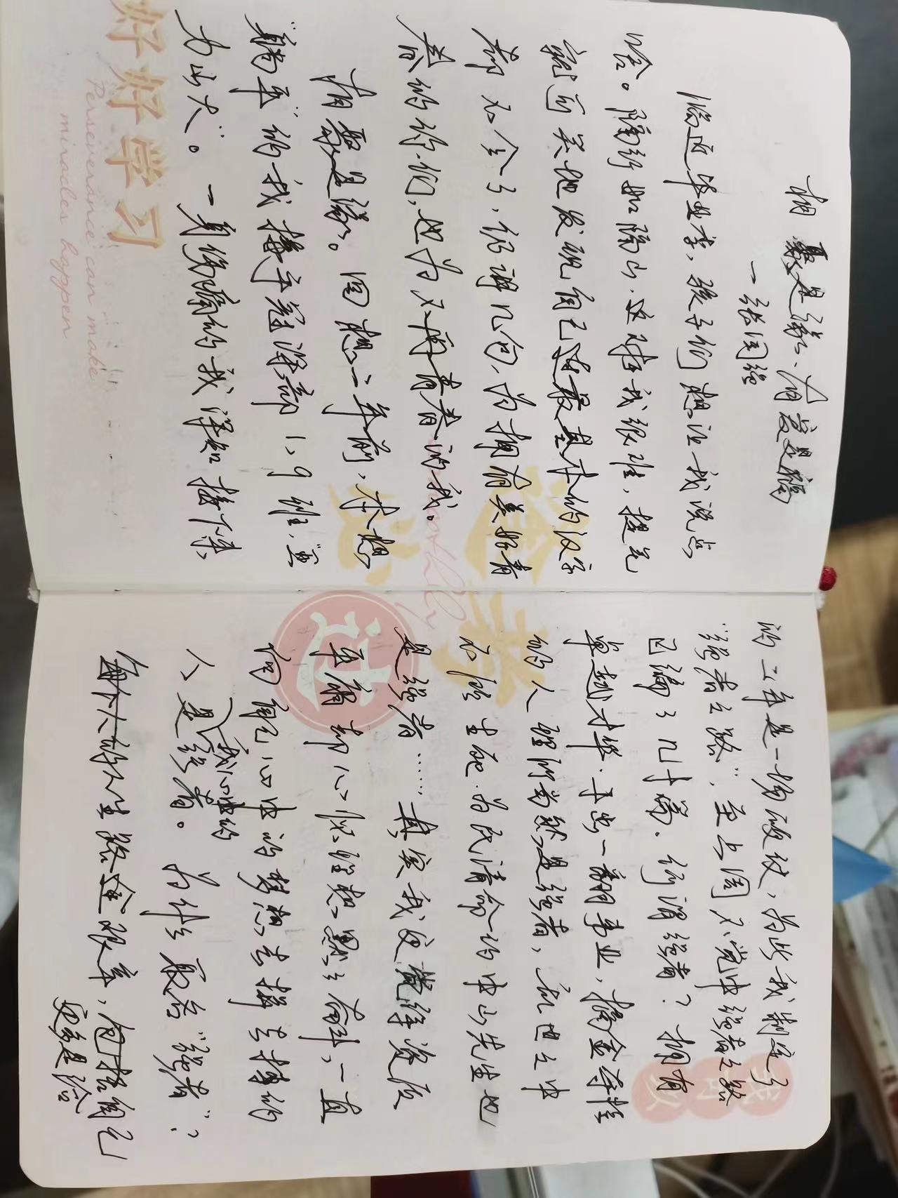 相聚是缘,有爱是福